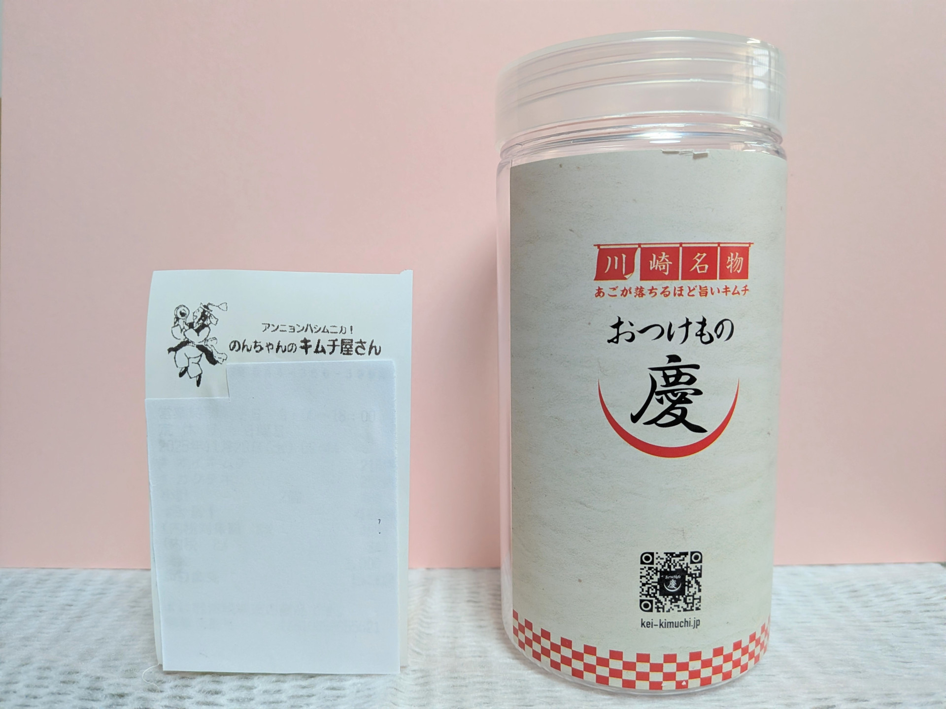 川崎のキムチご紹介【食のコラム】